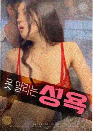 和王一起生活的男人